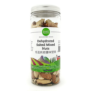 DEHYDRATED MIXED NUTS 220G