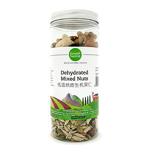 DEHYDRATED BRAZIL NUTS 230G