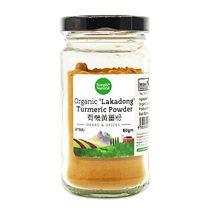 ORGANIC LAKADONG TURMERIC POWDER 80G