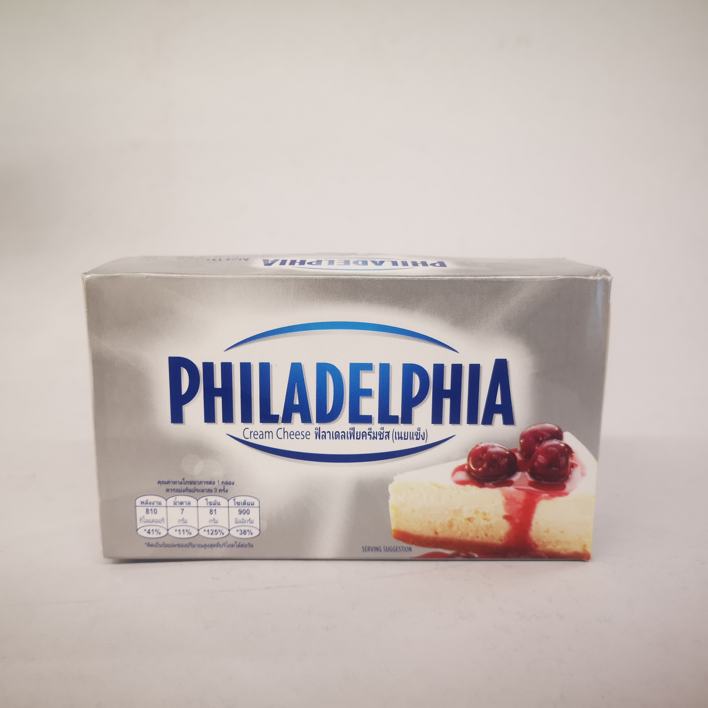 KRAFT ORIGINAL PHILADELPHIA CREAM CHEESE 250G