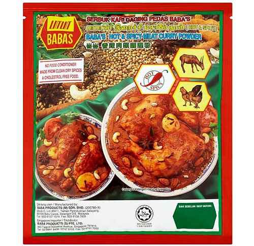 BABA�S MEAT CURRY POWDER - HOT & SPICY 250G