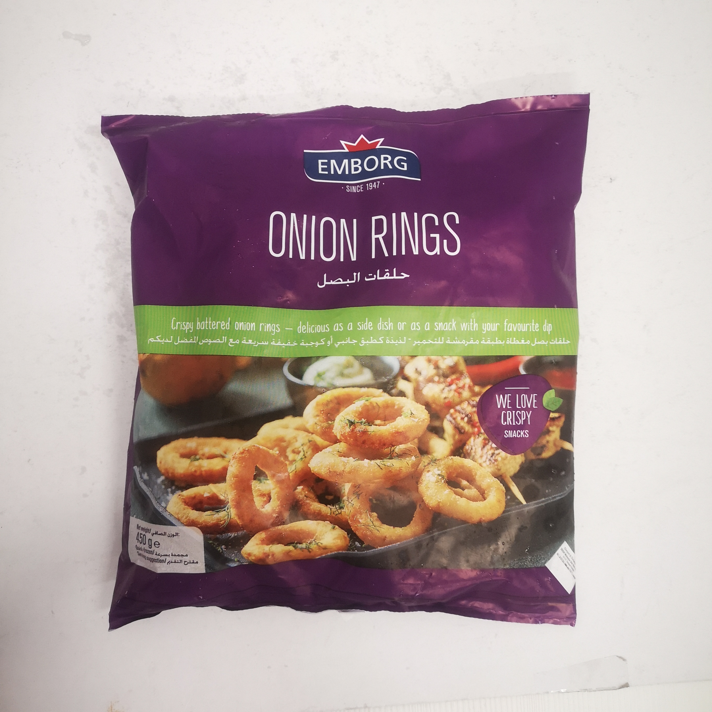 EMBORG ONION RINGS 450GM