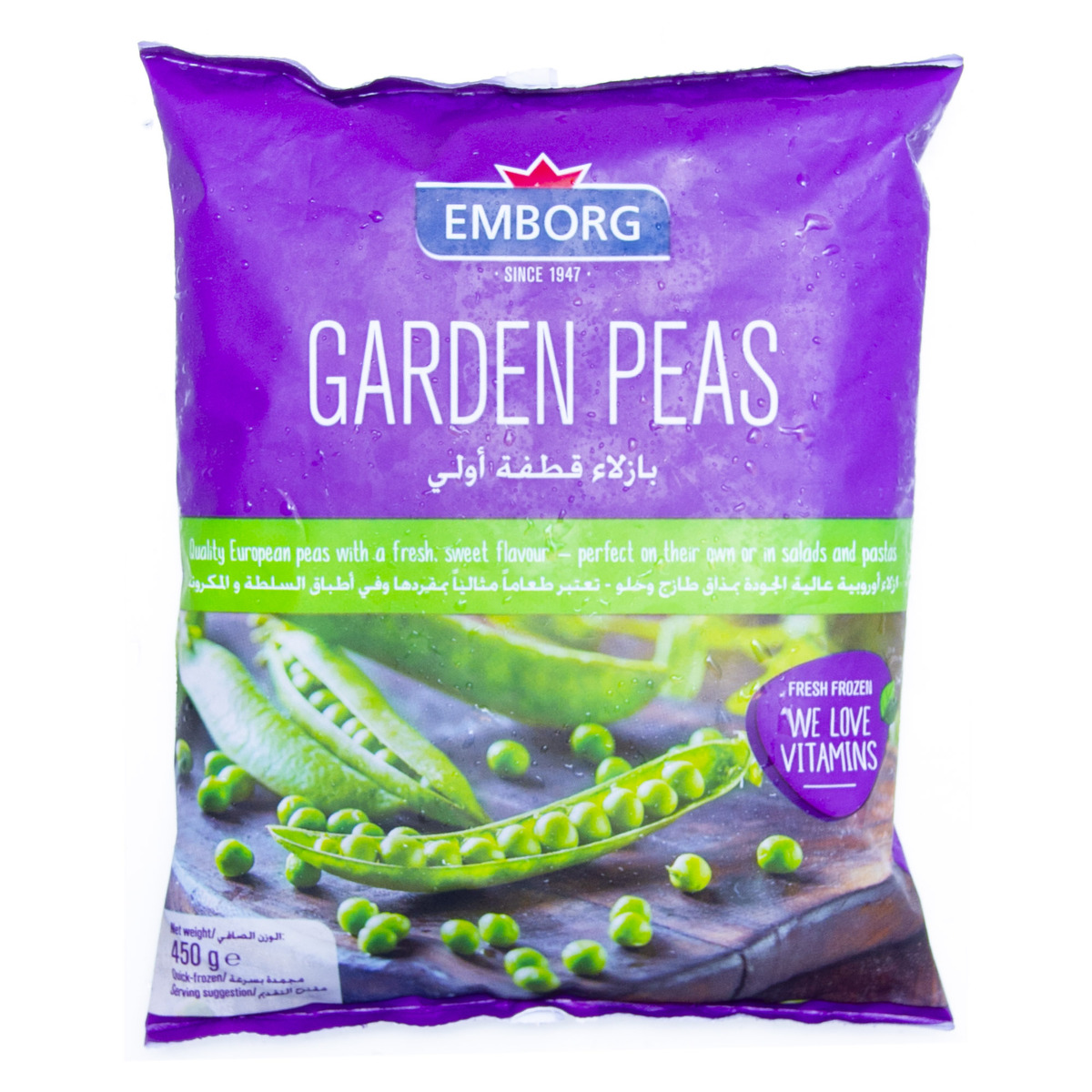 EMBORG GREEN PEAS GARDEN 450GM