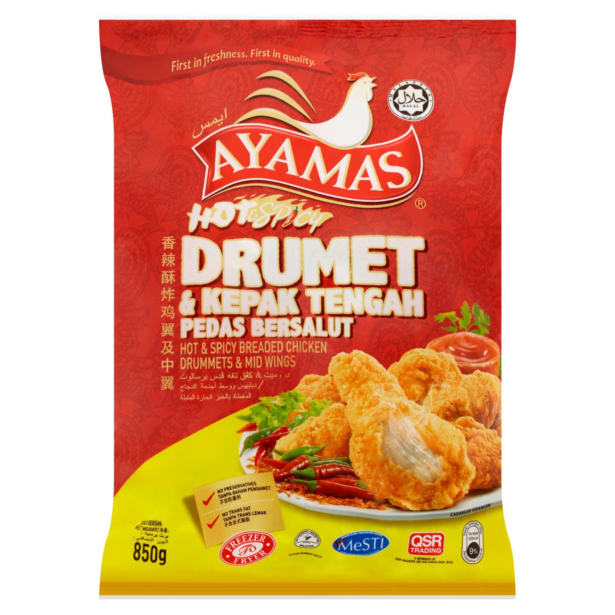 AYAMAS HOT & SPICY BREADED CHICKEN DRUMMET & MID WINGS 850G