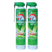 FUMAKILLA HIT-V1 INSECTICIDE AEROSOL 578ML X 2