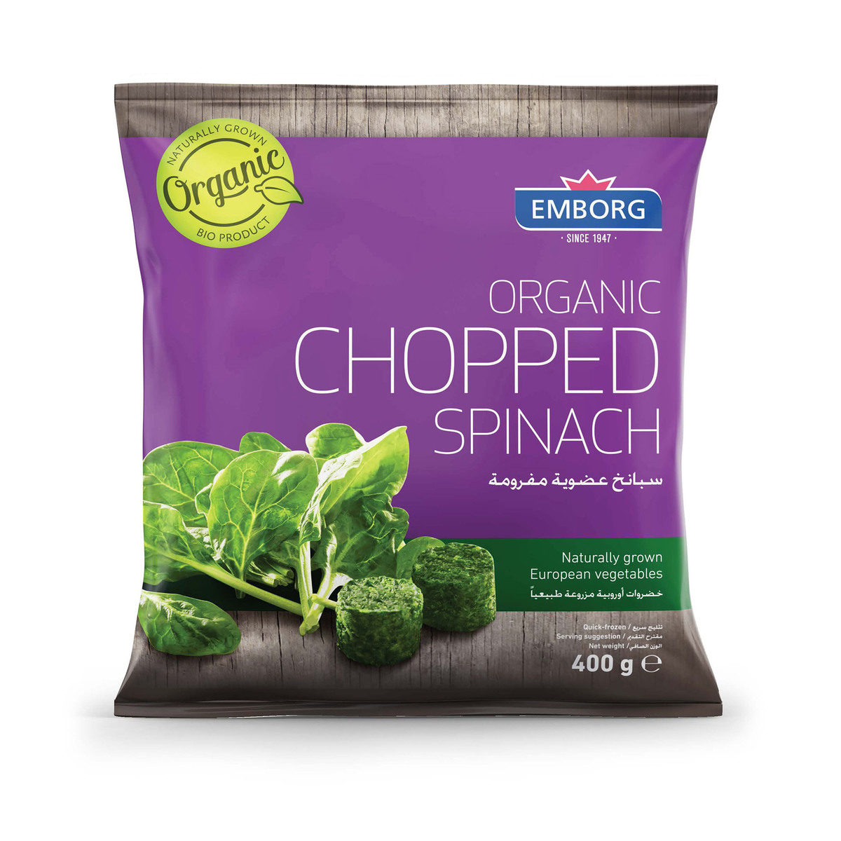 EMBORG ORGANIC CHOPPED SPINACH 400G