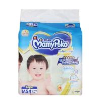 MAMYPOKO OPEN TAPE SJ EXTRA DRY, M54