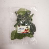 VD LIME LEAF 10G