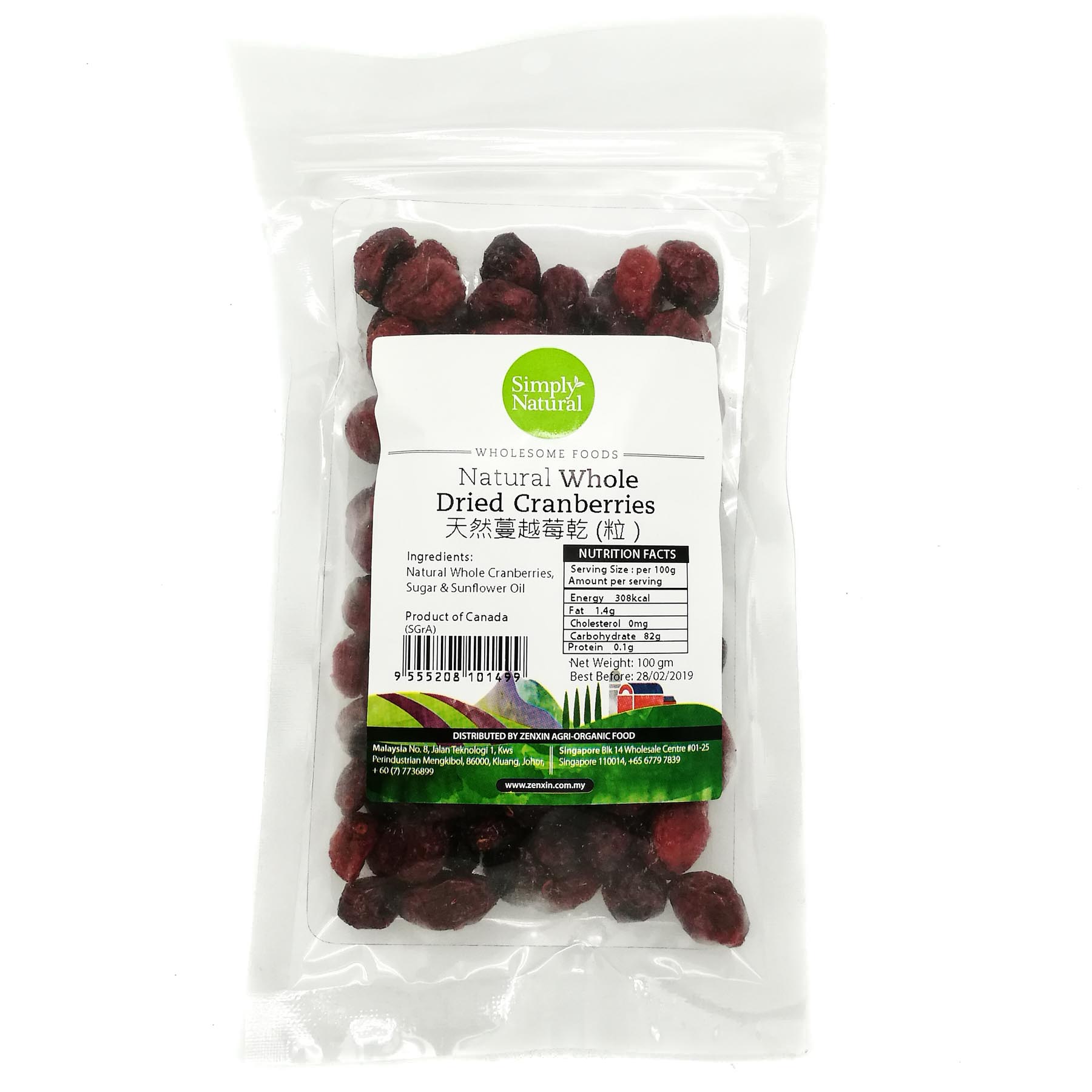 NATURAL WHOLE DRIED CRANBERRIES 100G