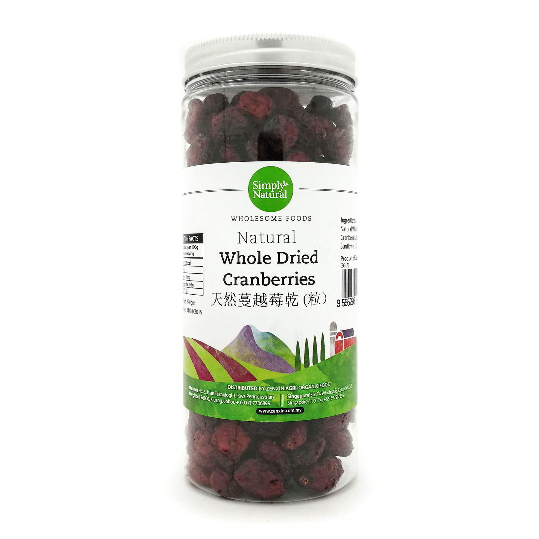 NATURAL WHOLE DRIED CRANBERRIES 220G