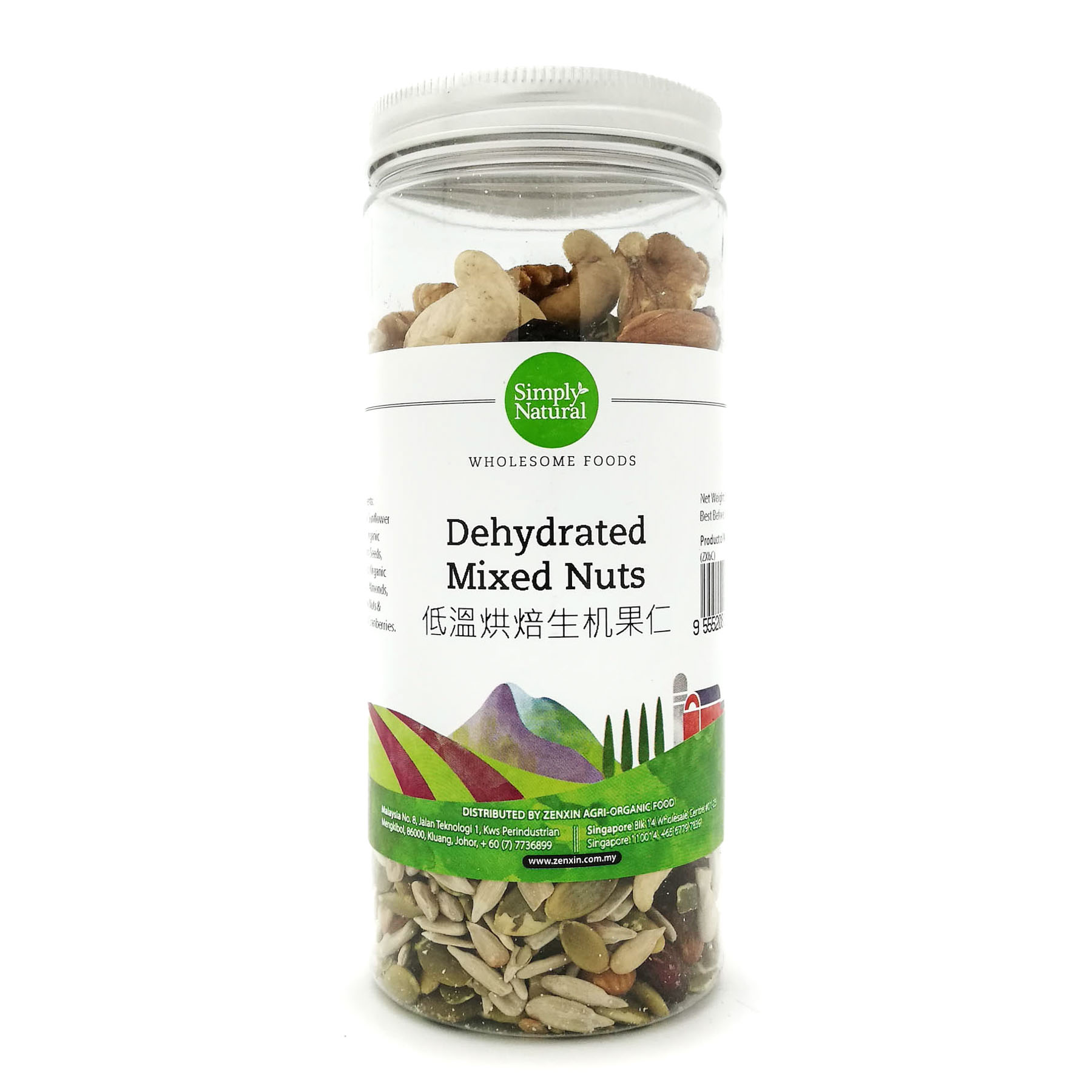 DEHYDRATED BRAZIL NUTS 230G