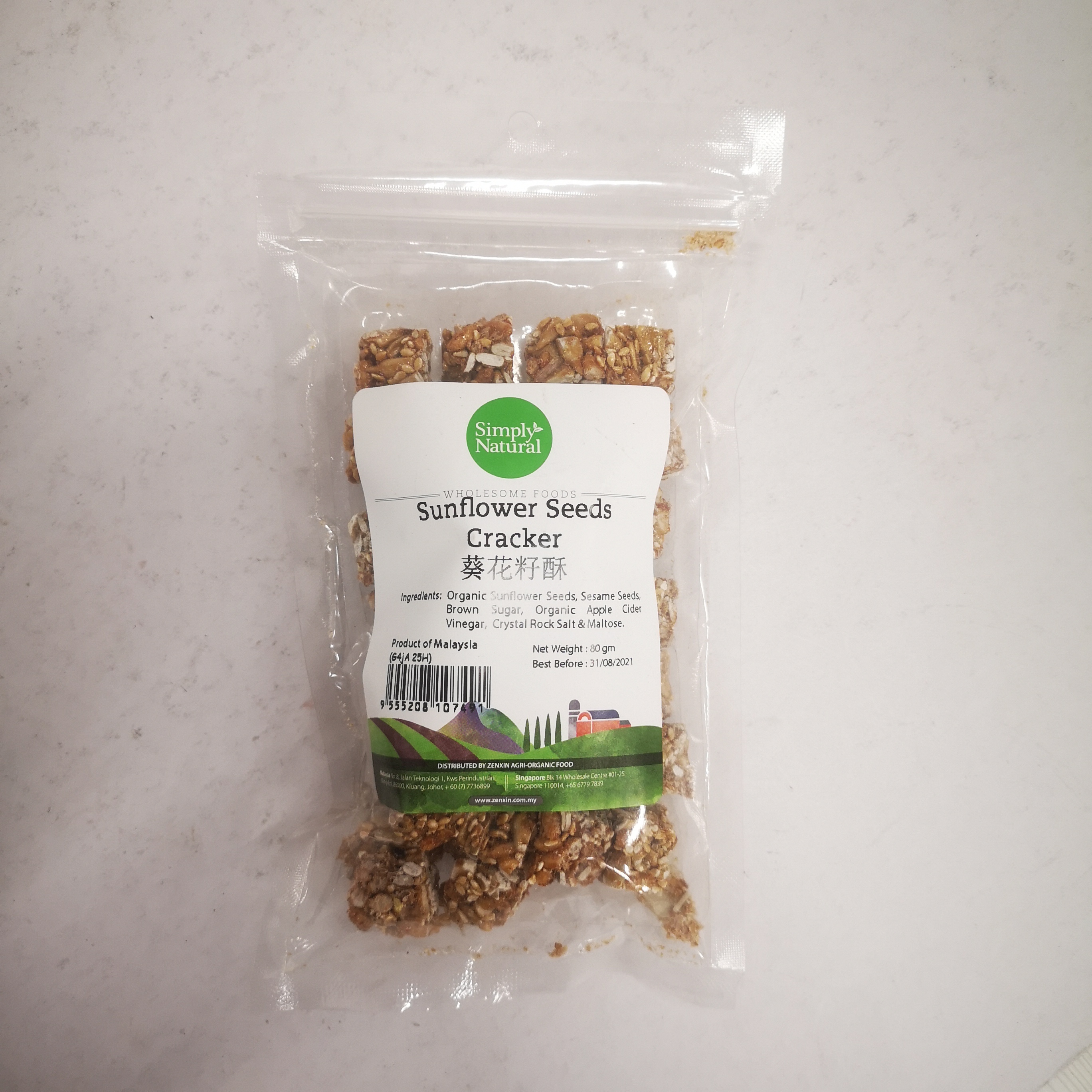 SIMPLY NATURAL SUNFLOWER SEED CRACKERS 80G