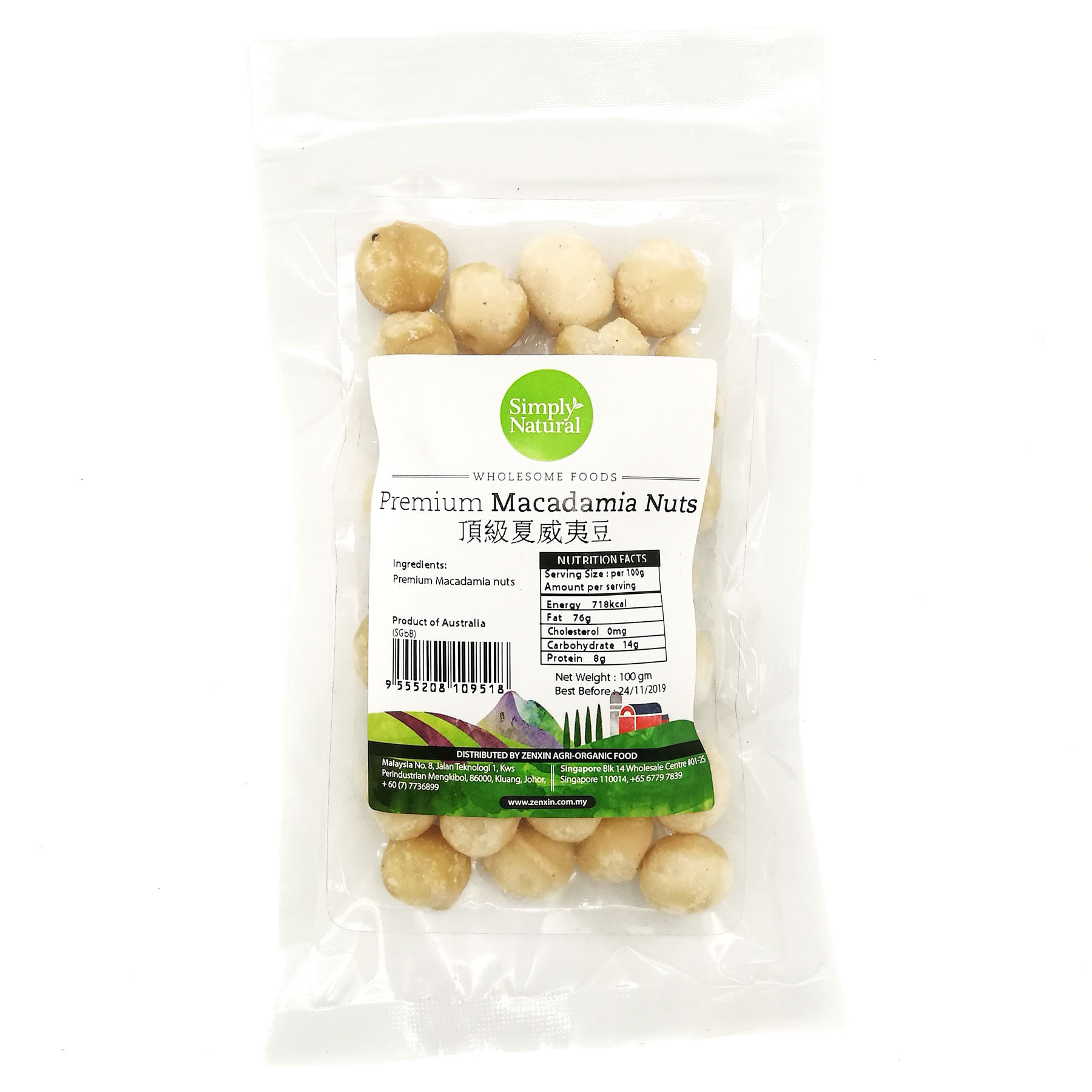 PREMIUM MACADAMIA NUTS 100G