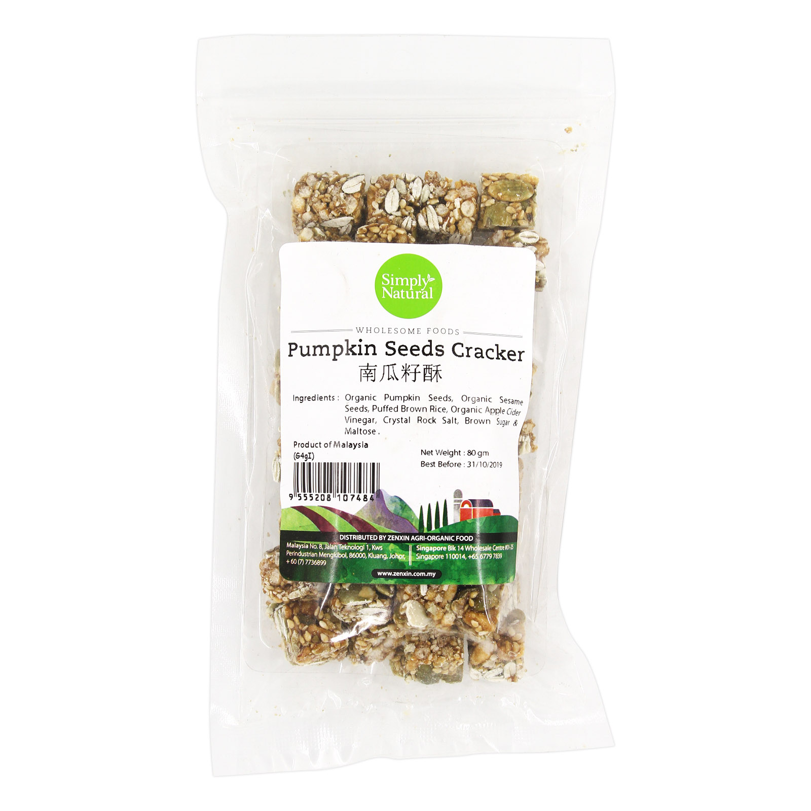 SIMPLY NATURAL PUMPKIN SEEDS CRACKERS 80G