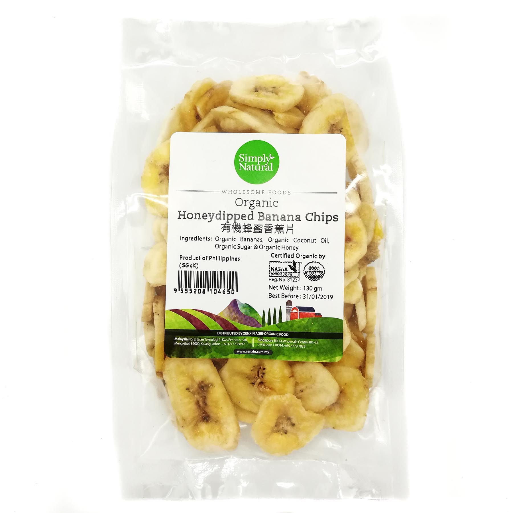 ORGANIC HONEYDIPPED BANANA CHIPS 130G