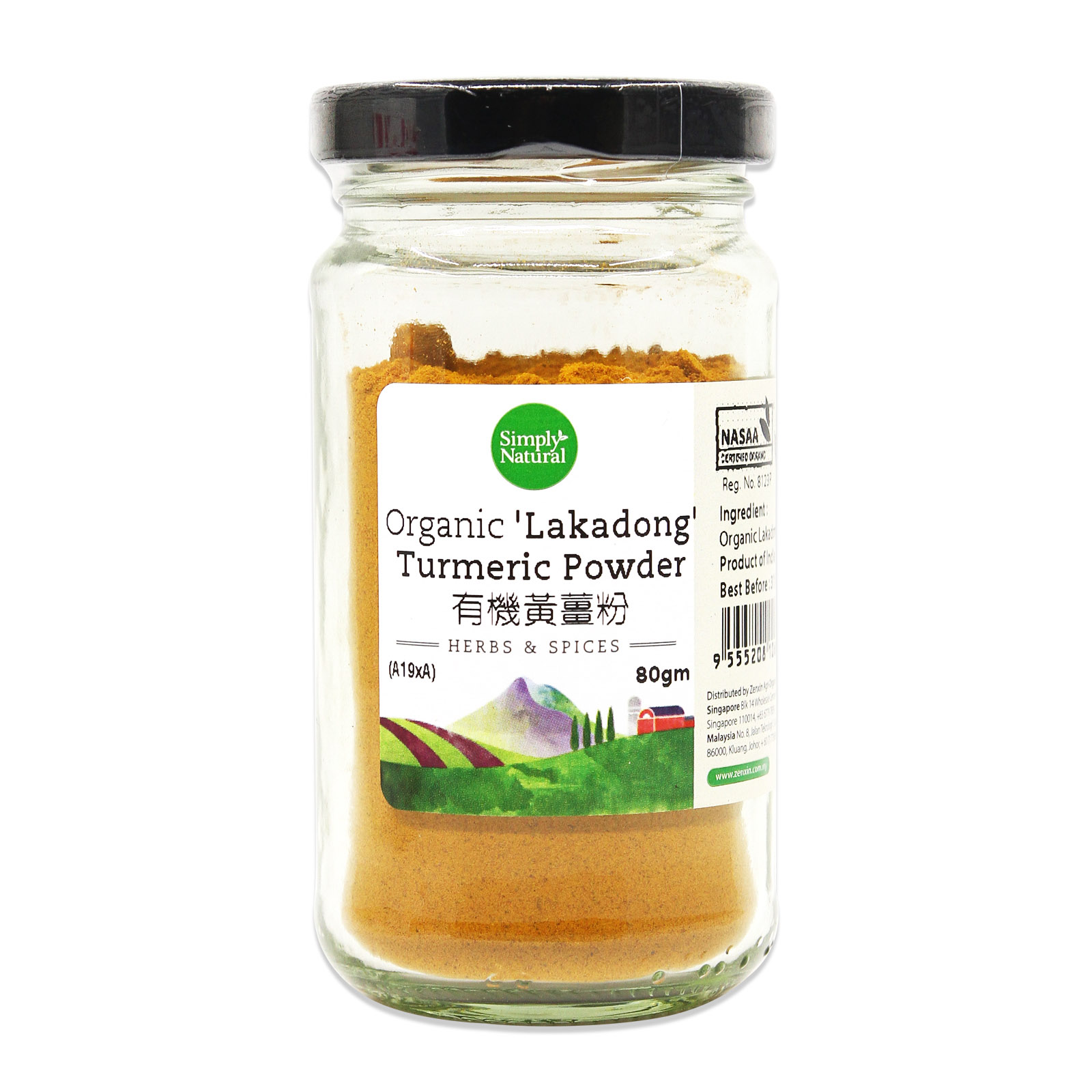 ORGANIC LAKADONG TURMERIC POWDER 80G