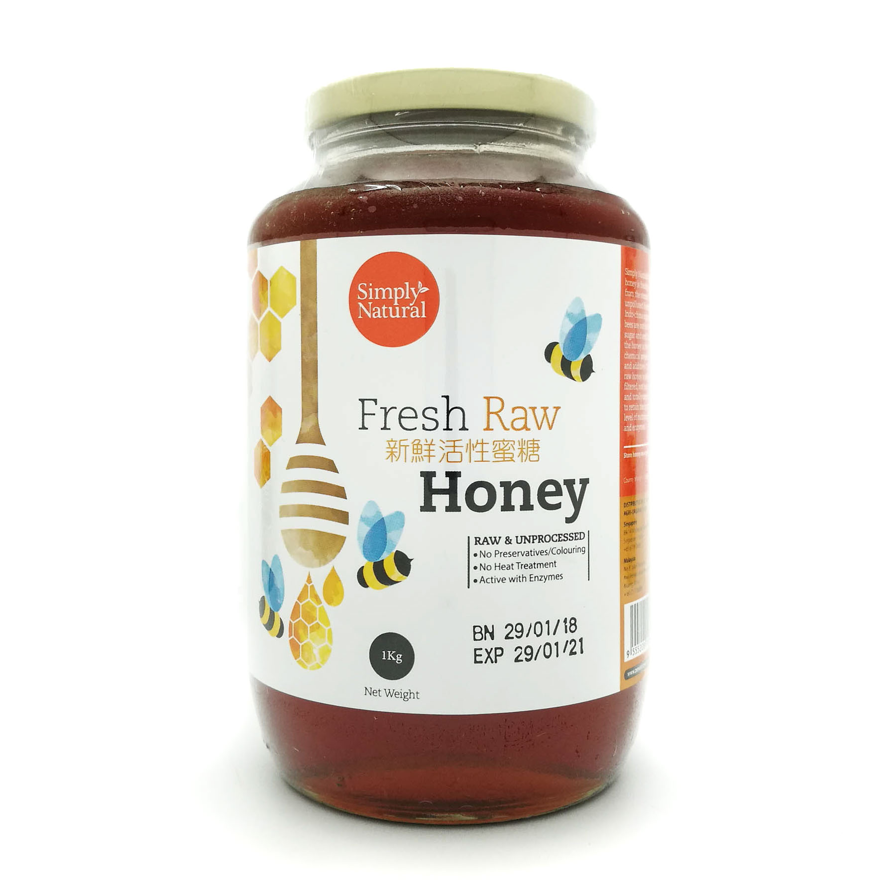 ORGANIC FRESH RAW HONEY 1KG